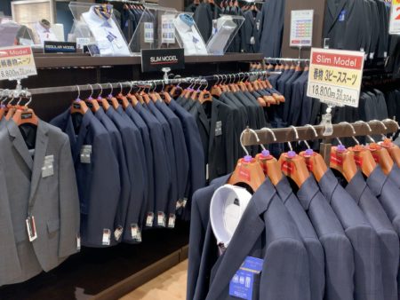 イオンのメンズスーツには、大きく分ける