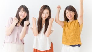 喜ぶ女性3人